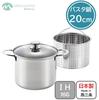 Maruyama Lucente Pasta Pot, 20cm, 4.8L, Glass Lid, LU-20P, Induction and Gas Stove Compatible, Includes Basket, Made in Japan, Tsubame-Sanjo