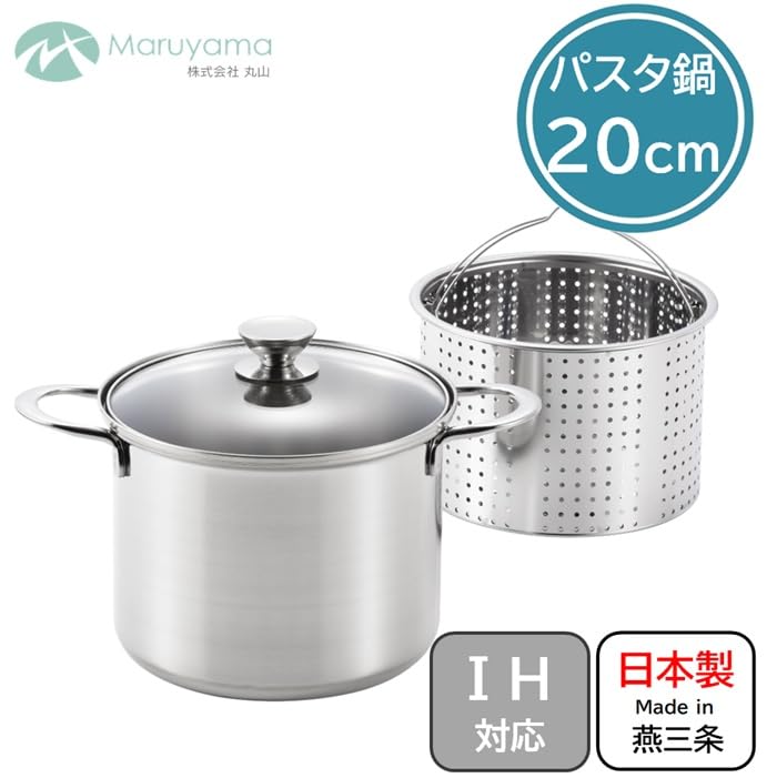 Maruyama Lucente Pasta Pot, 20cm, 4.8L, Glass Lid, LU-20P, Induction and Gas Stove Compatible, Includes Basket, Made in Japan, Tsubame-Sanjo