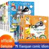 Ficțiune – Benzi desenate și manga