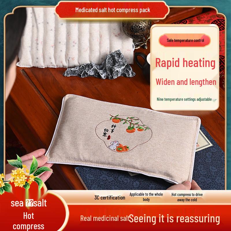 Shengyuantang Smart Heated Salt Compress Pad