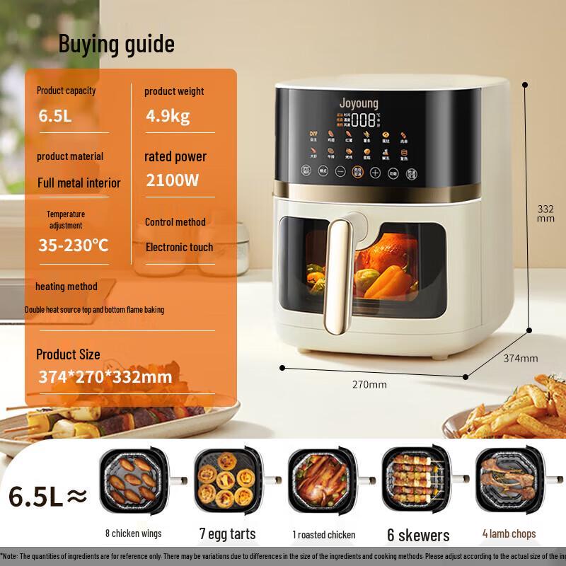 Joyoung 6.5L Dual-Heat No-Flip Roasting Air Fryer CN plug (adapter included)