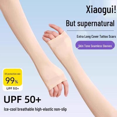 Nahtlose hautfarbene Eismanschetten: Unsichtbares Tattoo- & Narben-Cover, Unisex, Sonnenschutz für den Sommer, Anti-UV, Dünner Hautton