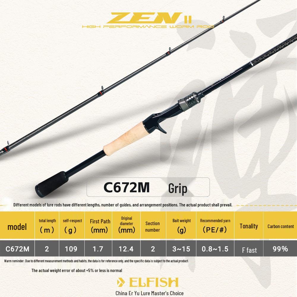 Er Yu ELFISH Zen II Ultralight Casting & Spinning Rod for Bass & Mandarin Fish