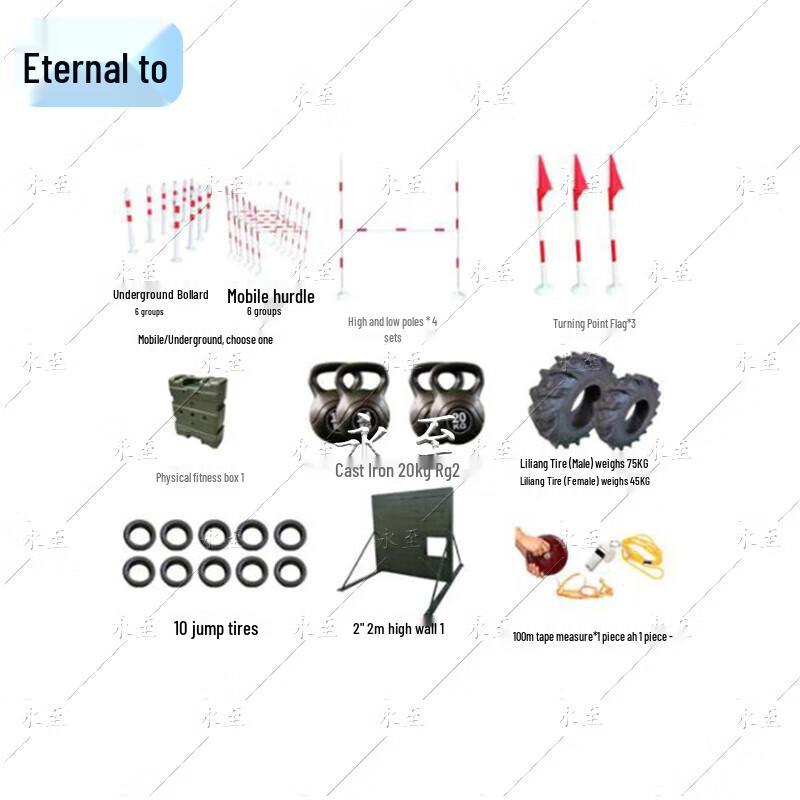 400M Obstacle Course Training Equipment Set