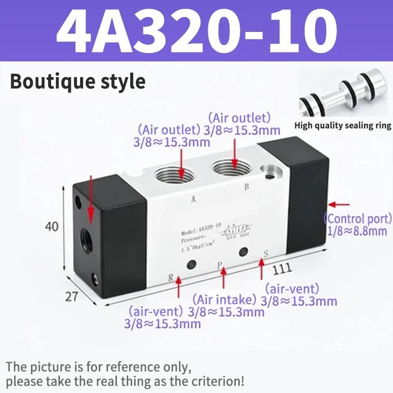 Pneumatic Control Valve 4A210-08 4A110-06 Two-position Five-way  Single Control Pneumatic Valve 4A310-10 Double-head 4A220-08