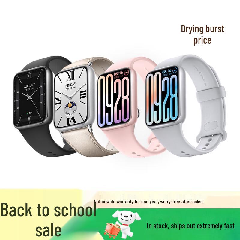 

Xiaomi Smart Band 9 Pro (CN version)