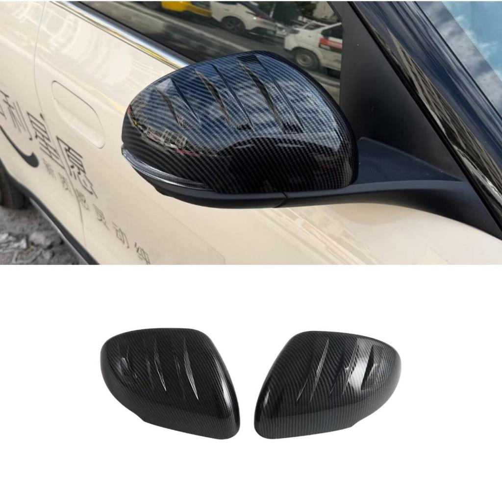 Geely 25 Star Wish Mirror Cover, Fuel Tank Cap, Door Handle, Outer Cup, Edge Strip, Sill Strip