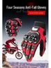 Unisex Summer Breathable Carbon Fiber Motorcycle Gloves with Touchscreen Capability