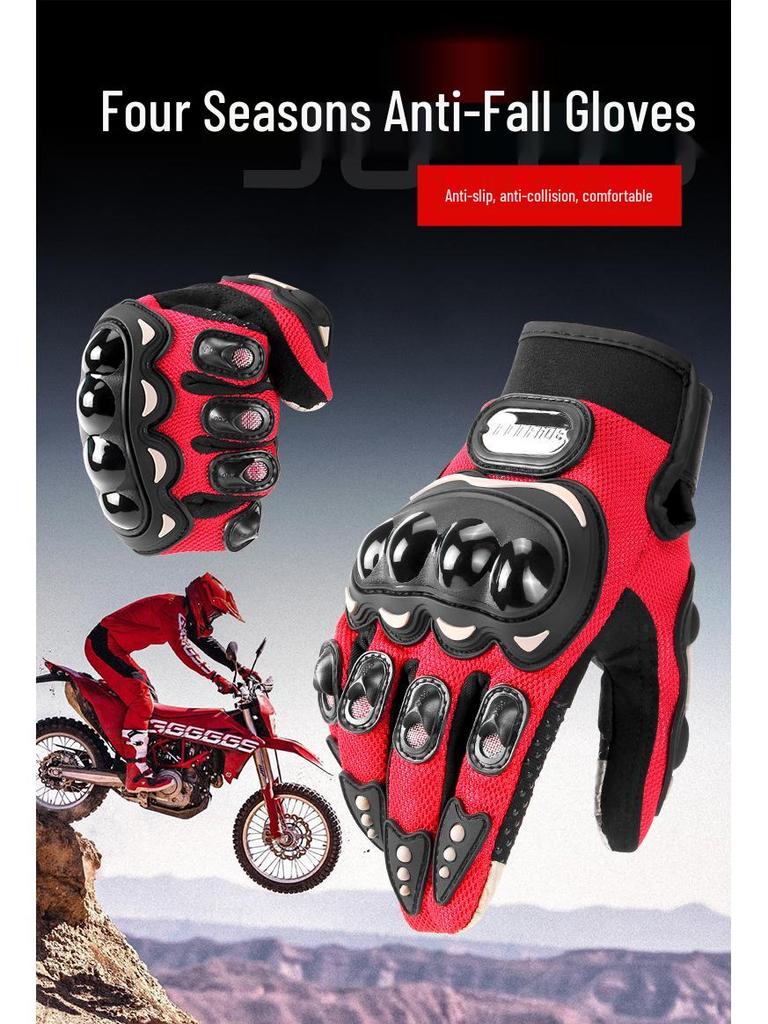 Unisex Summer Breathable Carbon Fiber Motorcycle Gloves with Touchscreen Capability