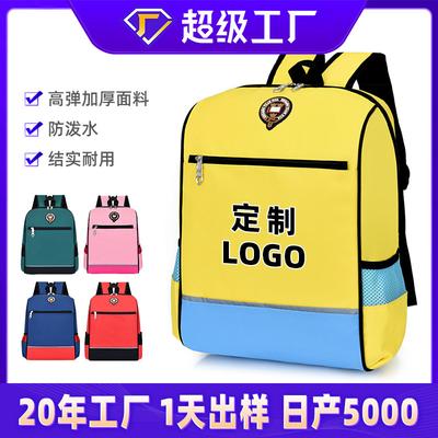 Fashion Primary School Schoolbag Tutoring Training Class Kindergarten Children Backpack