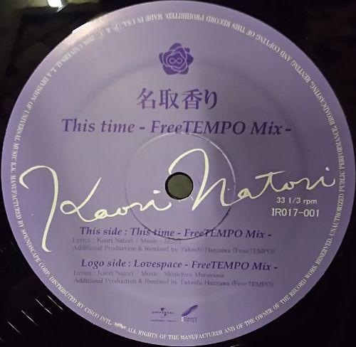 

12inch Record KAORI NATORI This Time FreeTempo Mix IR017001 Universal Music 2006 Japan Dance Electronica Used