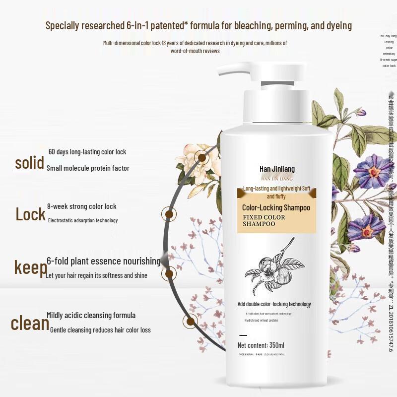 Han Jinliang Color Fixing & Locking Shampoo