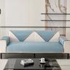 Summer Ice Silk Sofa Cover with Cool Feeling Grid Anti Slip Universal Sofa Protection Cover