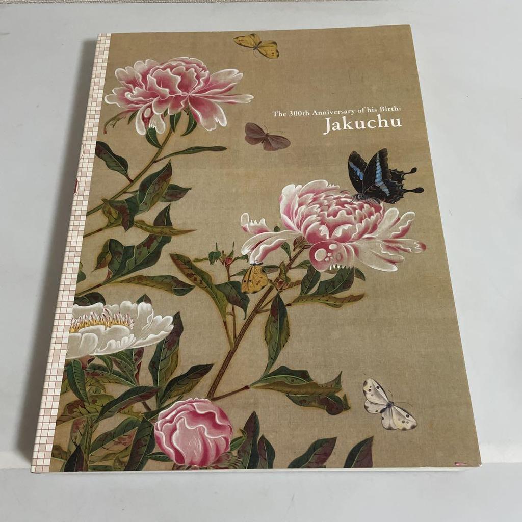 [USED] 300th Anniversary of Birth Jakuchu Exhibition Ito Jakuchu Catalog, Art Book, Collection of Works
