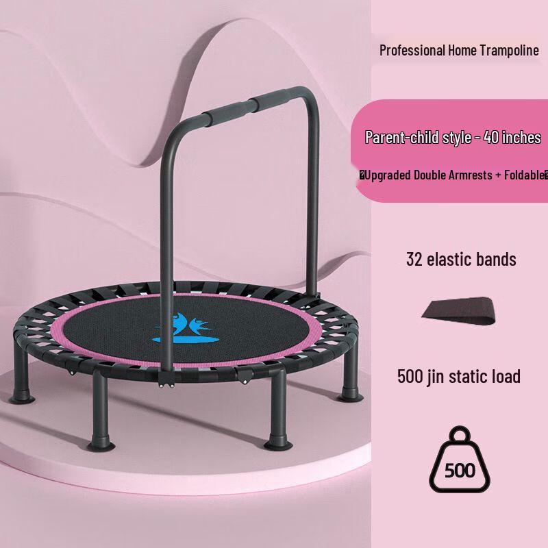 Foldable Kids Indoor Trampoline with Handrail