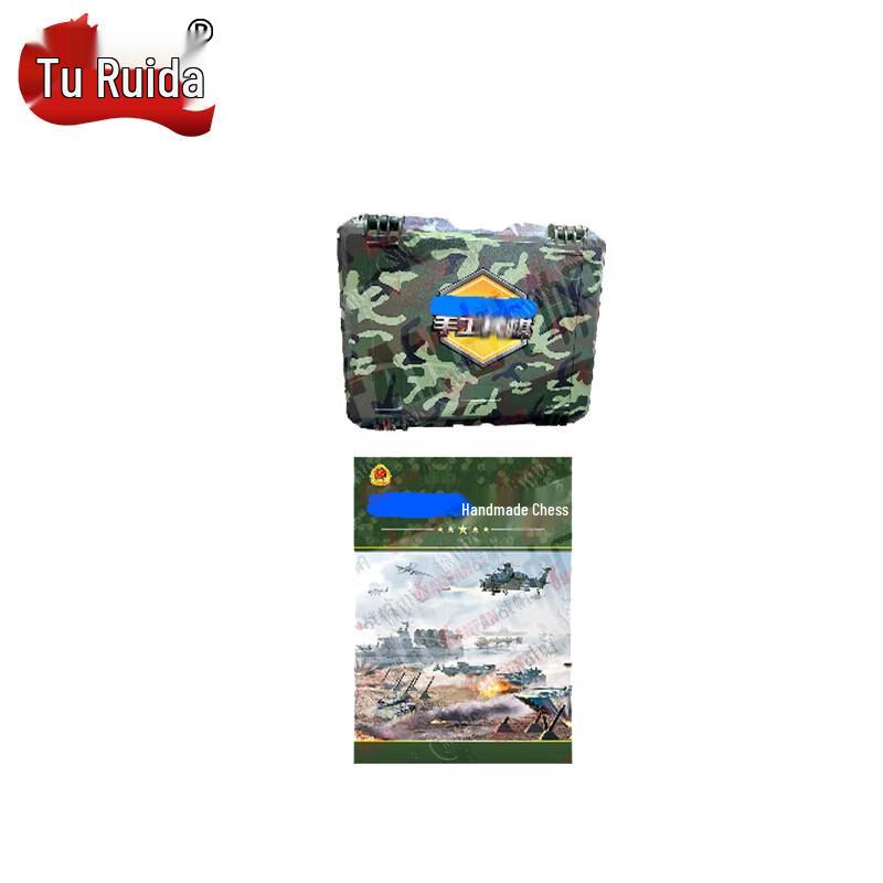 Набор игры Tuirida War Chess