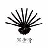 Dancing Fan "Ai" 1200-1529, Flowing Water, Gradation, 9.5 sun (approx. 28.8 cm), Black Lacquered Rib