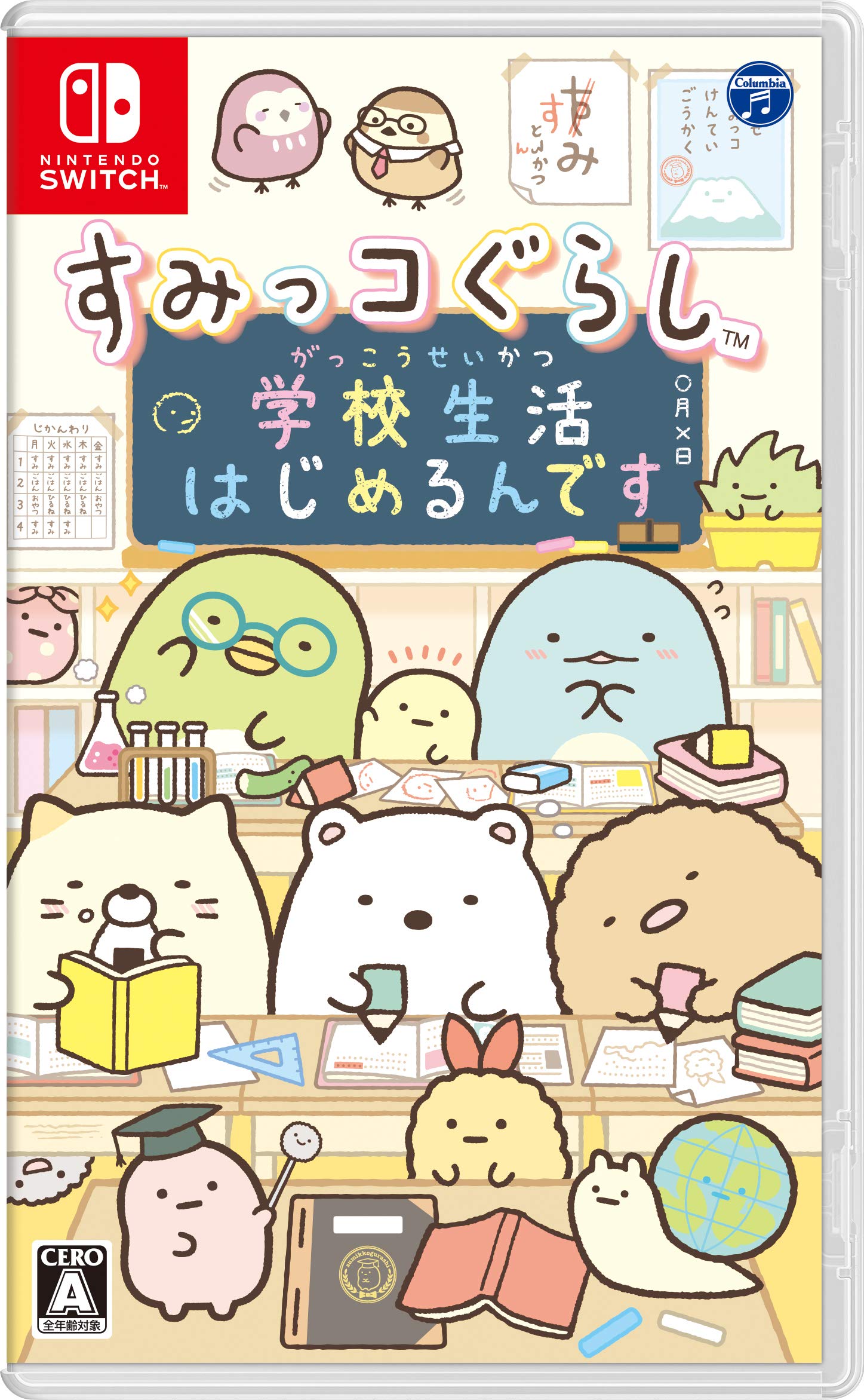 

Nippon Columbia Sumikko Gurashi School Life Begins