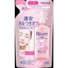 Biore Nemlendirici Temizleme Sıvısı Yedek 210ml
