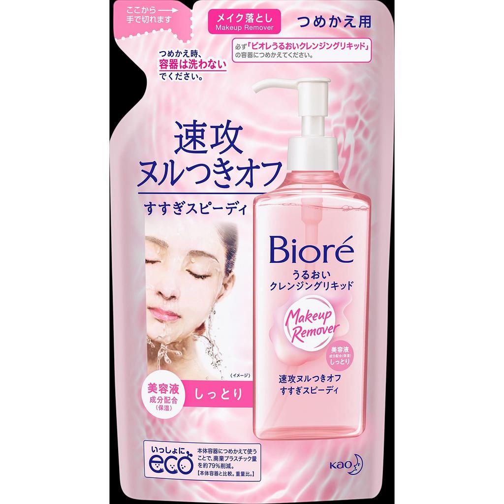 Biore Nemlendirici Temizleme Sıvısı Yedek 210ml