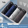Yalu Men's 10A Antibacterial Breathable Boxer Briefs 4-Pack