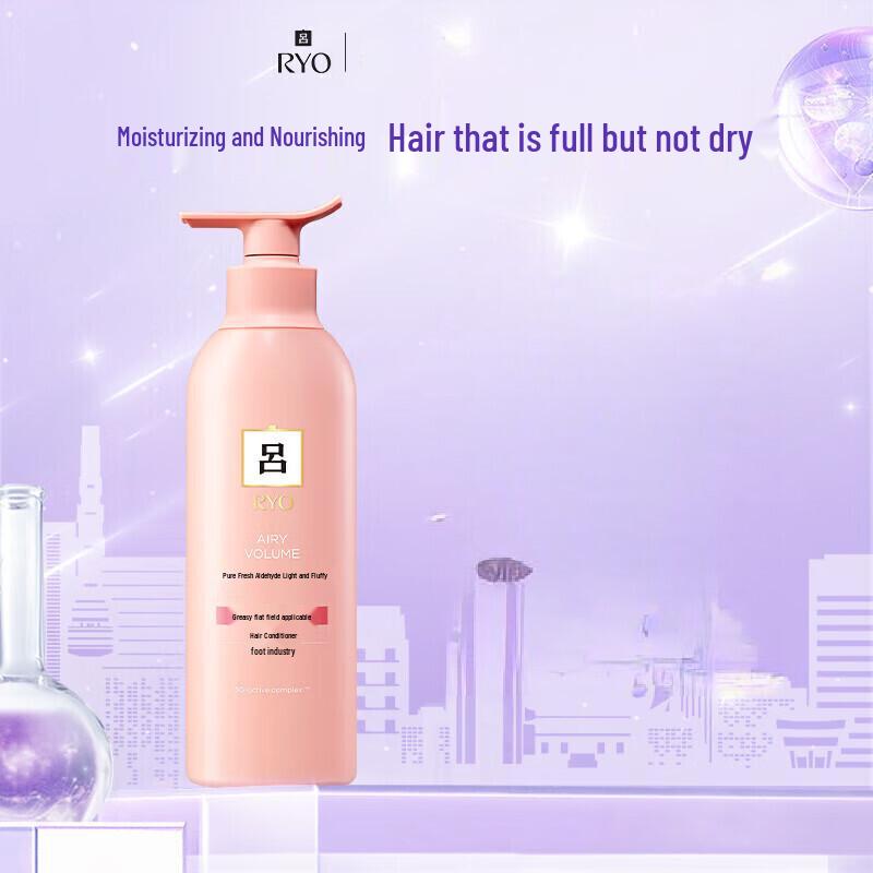 

Ryo Fresh Yeast Lightweight Volumizing Hair Conditioner
