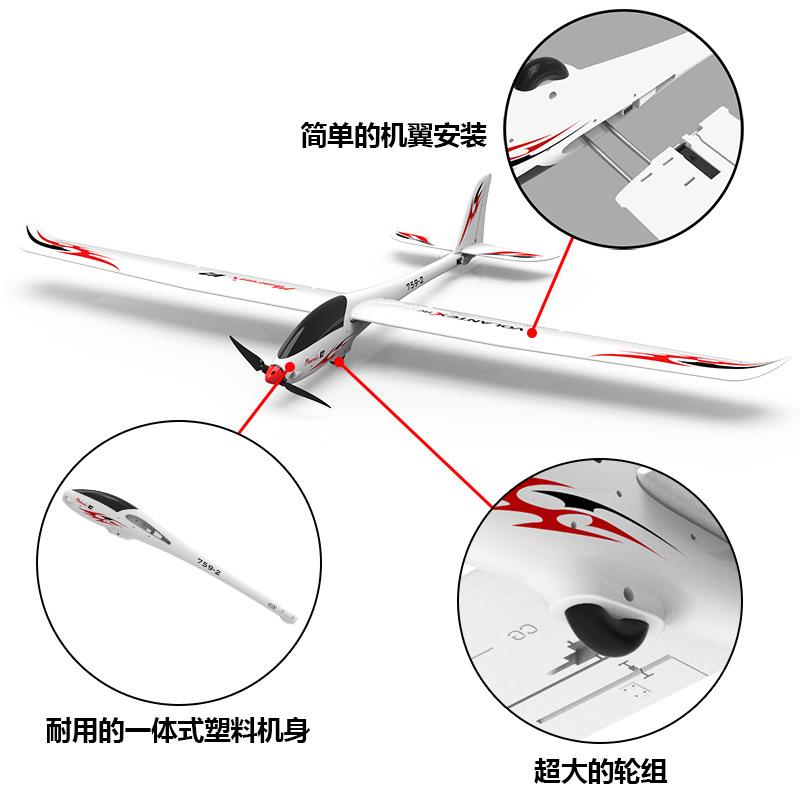 Remote Control Aircraft Five-channel Remote Control Model Aircraft 2 M Wingspan Remote Control Glider Outdoor 75902