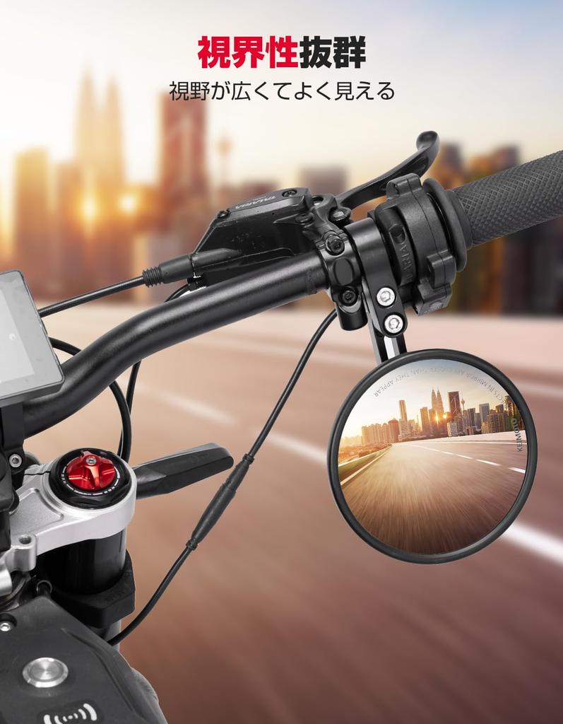 KEMIMOTO KTM 2504 Motorcycle Bar End Mirror, Vehicle Inspection Compatible, Bike Mirror, Round, Left