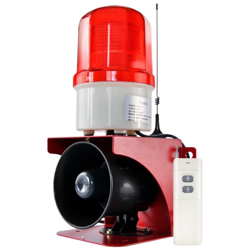 Xunling Wireless Remote Emergency Sound & Light Alarm Default