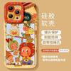 Dessert Doll Mobile Phone Case for Iphone17 Apple 16promax Silicone 15 Cartoon 14 Cute 13 Soft Case