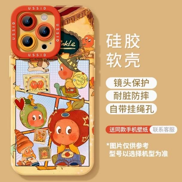 Dessert Doll Mobile Phone Case for Iphone17 Apple 16promax Silicone 15 Cartoon 14 Cute 13 Soft Case