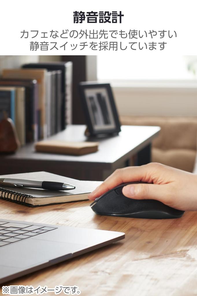 ELECOM Wireless Mouse Bluetooth EX-G, Comfortable Grip, Quiet Design, 5 Buttons, Large, Black, M-XGL15BBSBK