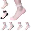 Women Fashion Ultrathin Transparent Beautiful Lace Flower Elastic Short Socks