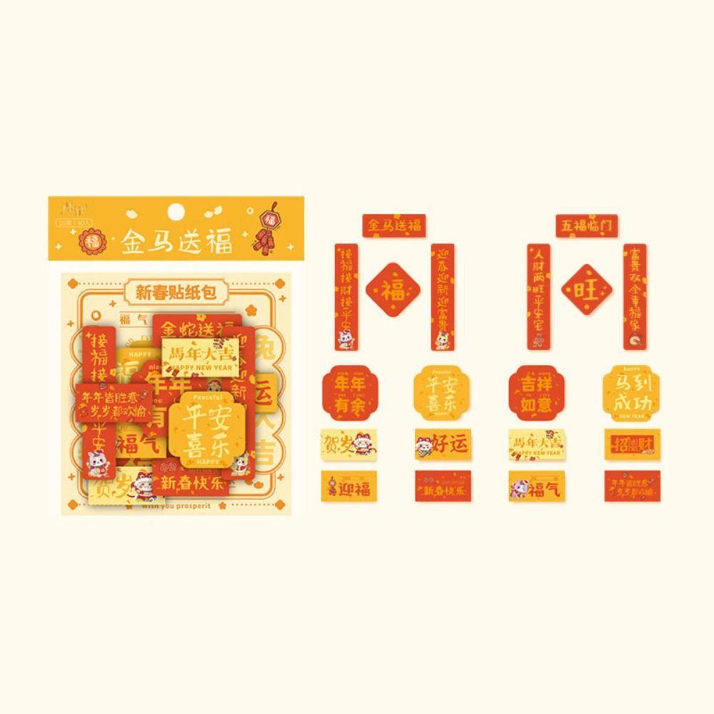 40pcs DIY Mini Couplet Stickers Pasteable Spring Festival Couplet Stickers  New Year Party