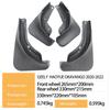 Cross-Border Mud Flaps for Geely Haoyue OKAVANGO 2020-2022