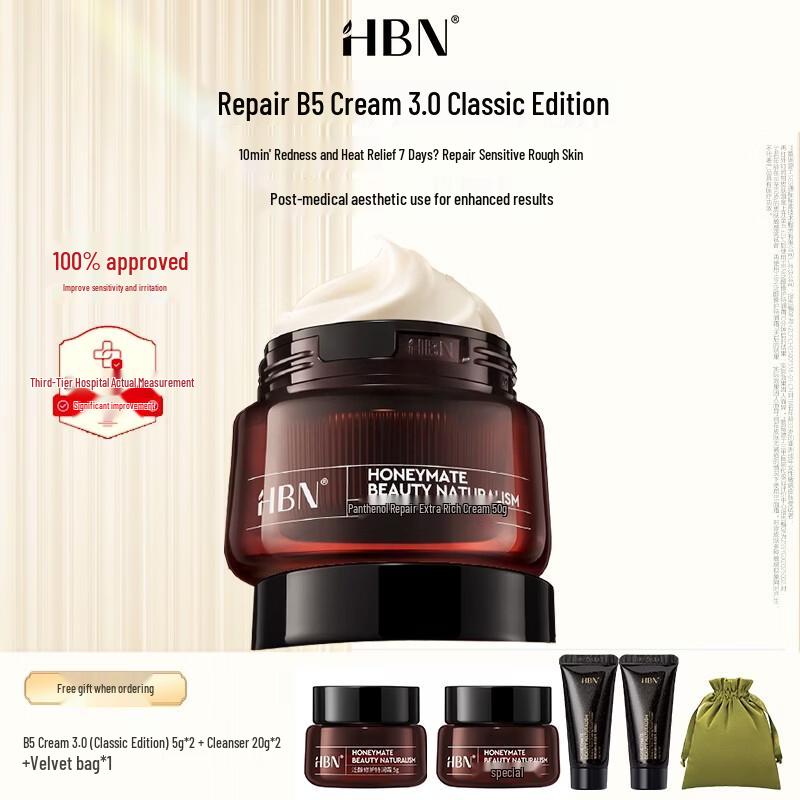 HBN Panthenol Intensive Repair Face Cream