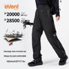 PELLIOT Polaris eVent Windproof Waterproof Hiking Pants