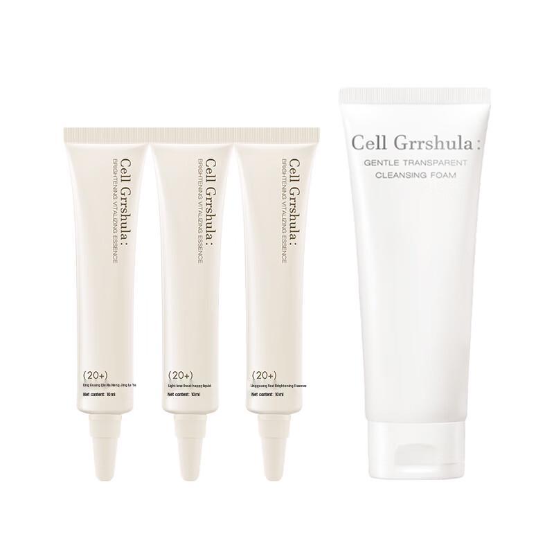 Yiling Age-Specific 20+ Travel Skincare Set