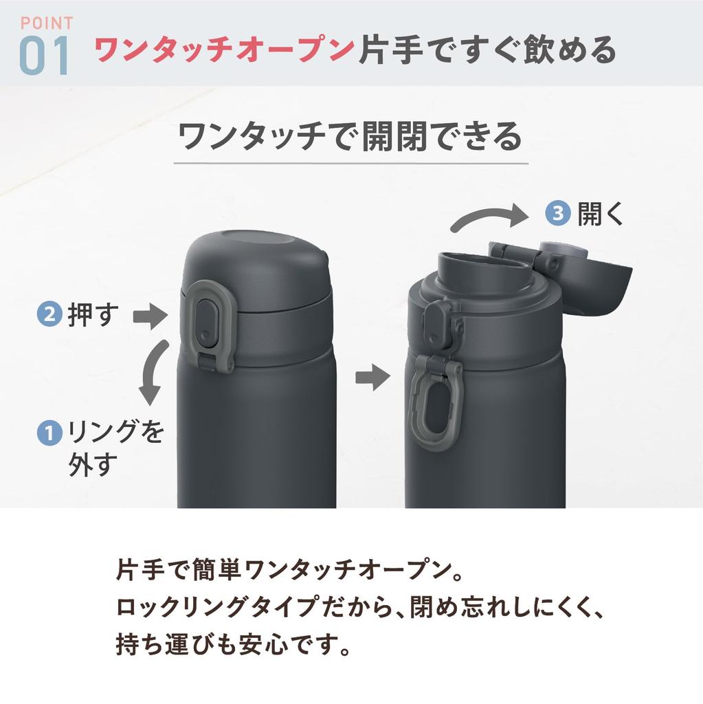 Mug Charcoal for Hot and Cold HCH The-peacock One-Touch Bottle, Gray, 600ml, Insulated, Water, AKT-60