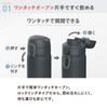 Mug Charcoal for Hot and Cold HCH The-peacock One-Touch Bottle, Gray, 600ml, Insulated, Water, AKT-60