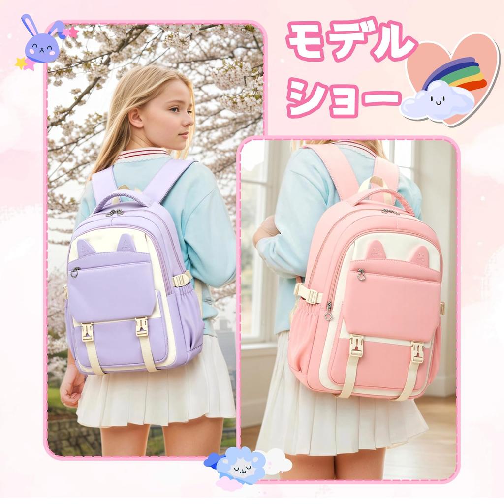 Panegy Cute Backpack for Girls and Large Perfect for School Entrance and Elementary School Pink Kids' Boys, Multifunctional, Capacity, Lightweight,