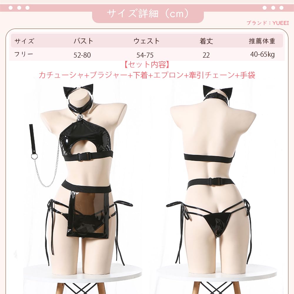 Cat Sexy Cosplay Erotic Cat Cat Ear Bikini Leather Style PU Cute Moe Temptation Extreme Bow Tie Top and Bottom Set Lingerie Training Photo Hat Cat Ear