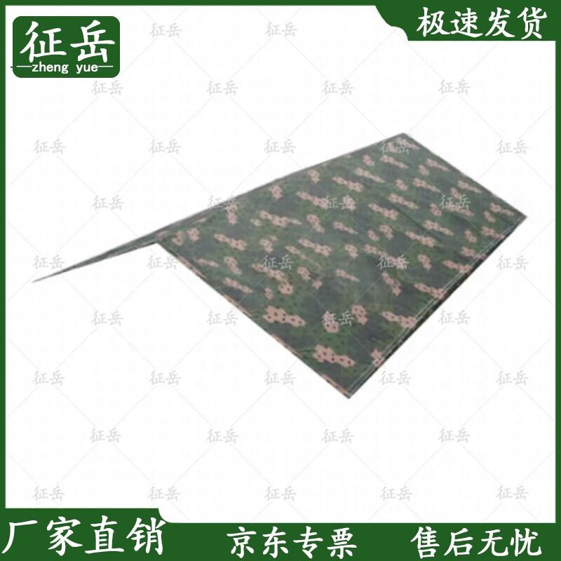 Zhengyue 72m² Field Mess Tent