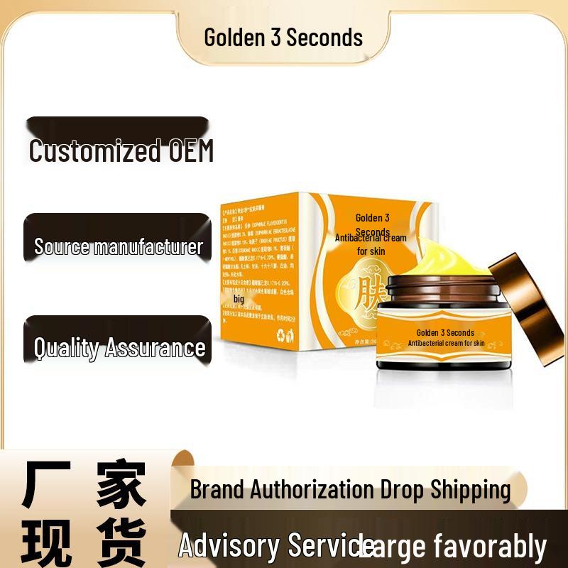 Xin Yuan Tang Golden 3-Second Itch Relief Herbal Cream for External Use - Gentle, Non-Irritating Anti-Itch Ointment. Standard Size