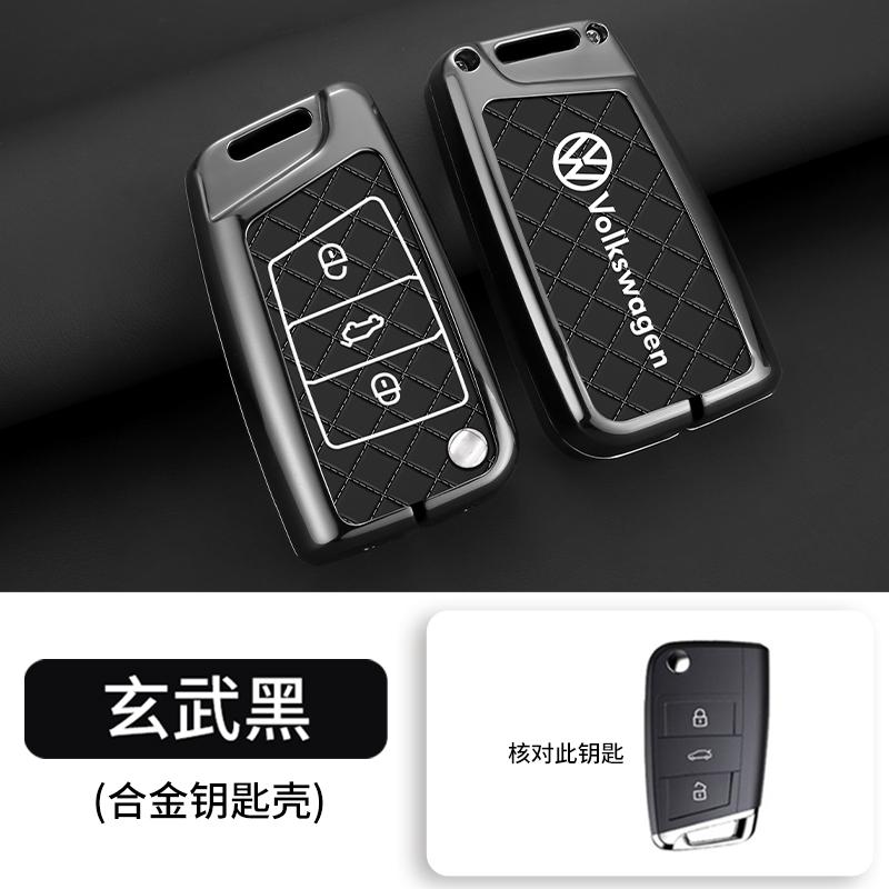 

For VOLKSWAGEN VW Car Flip Key Case Cover Shell For VW Volkswagen Golf 7 MK7 Tiguan MK2 For Seat Ateca Leon FR 2 Ibiza Remote Ke