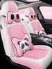 Universal Linen Cartoon Panda Car Seat Cushion Set for All-Season