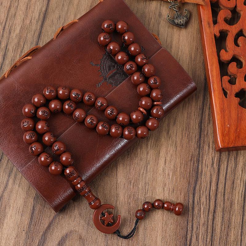 11mm Imitation Wood Muslim Prayer Tasbih with 45 Beads – Islamic Arabic Hand String