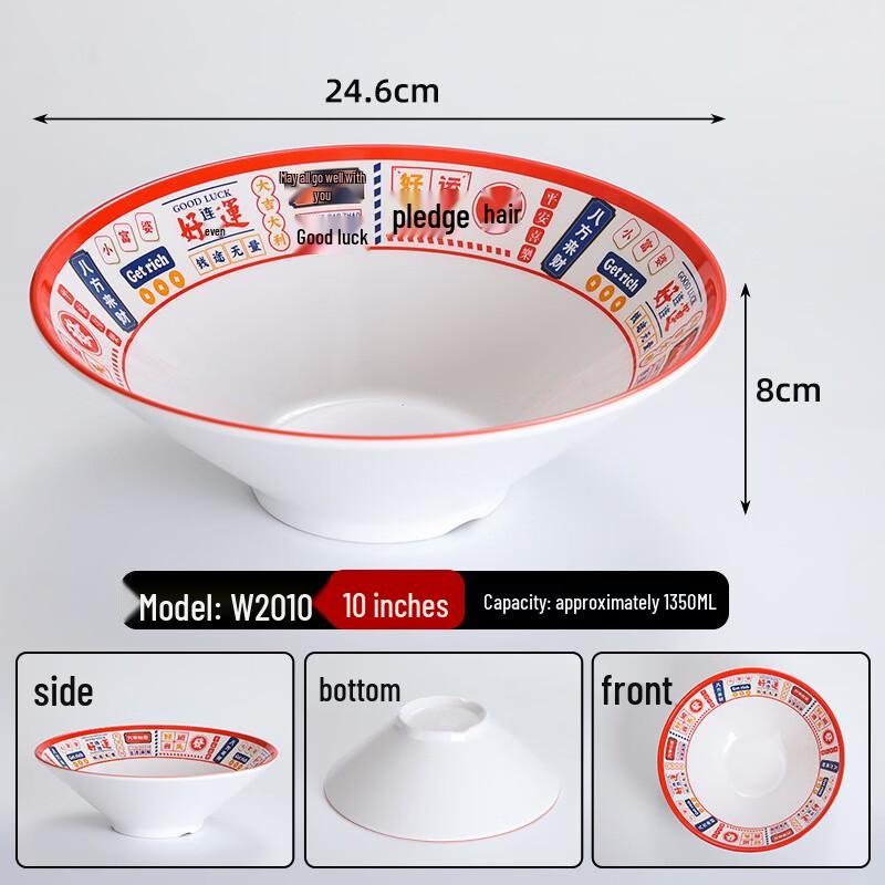 Melamine Conical Noodle Soup Bowls