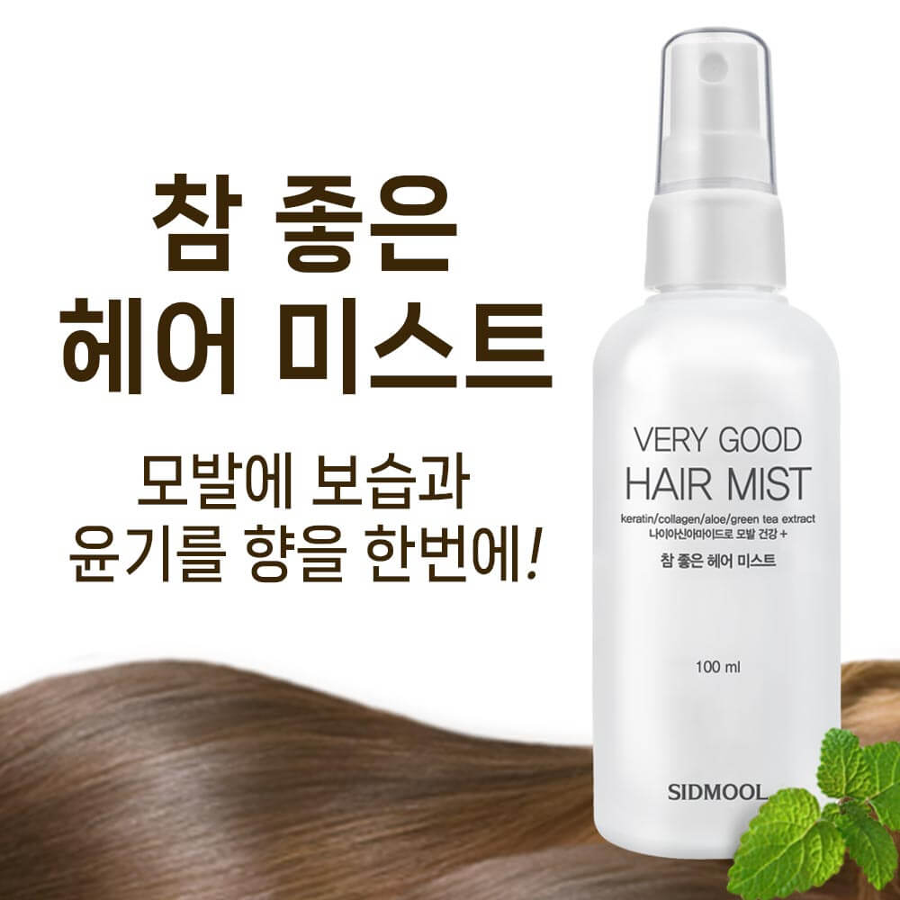 Really good hair mist 100ml