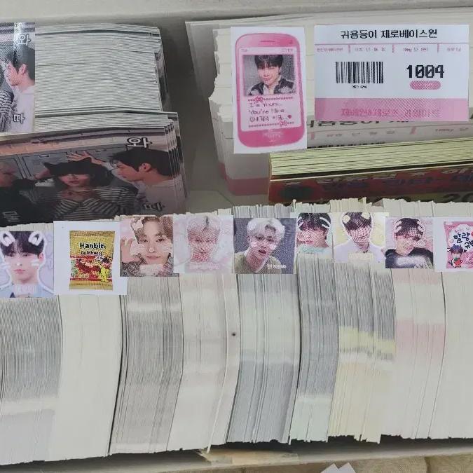 

Zero Base One Vigong Good Domusong Bulk Sell